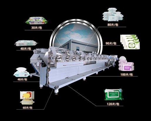 濕巾生產(chǎn)線如何選擇？消毒、嬰兒濕巾能用同一臺(tái)機(jī)器嗎？